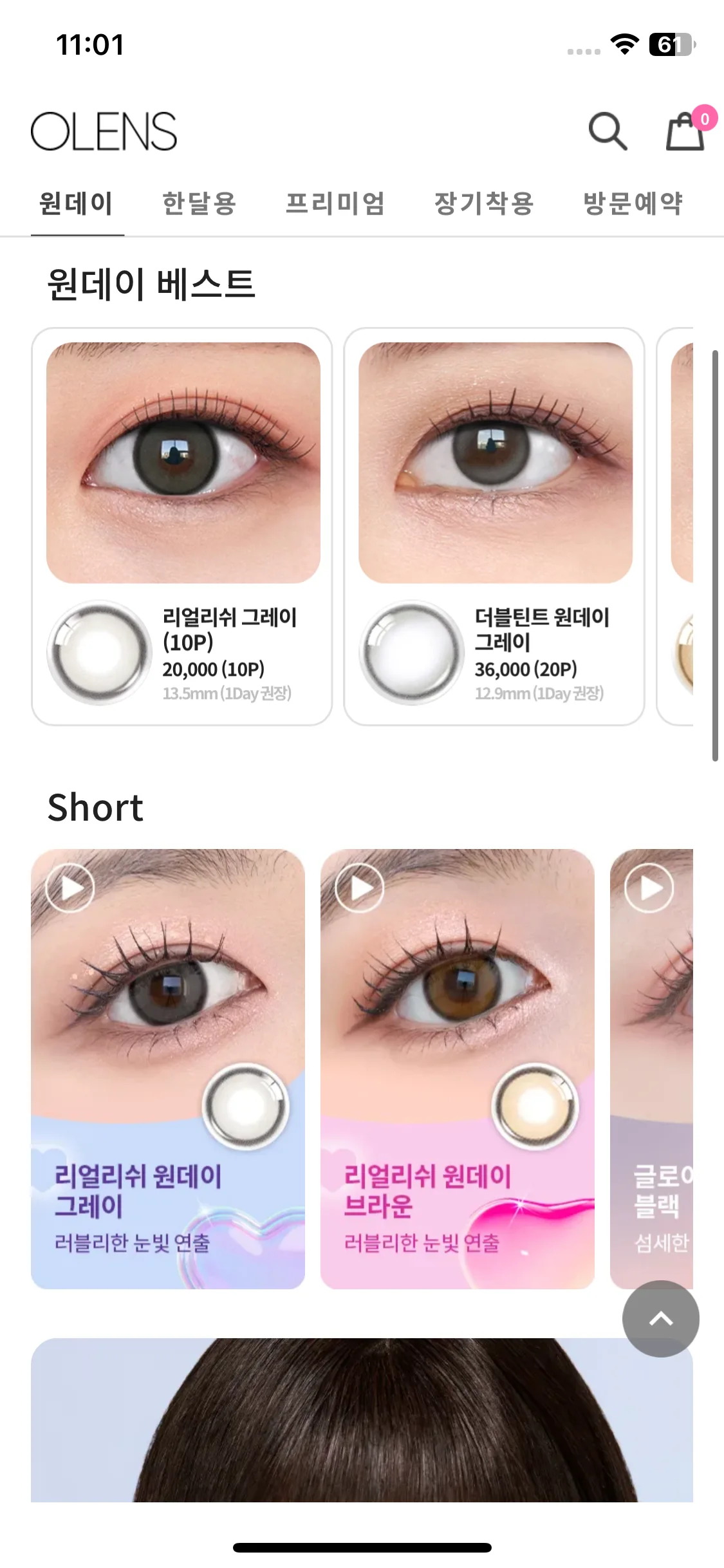 Test Image 12